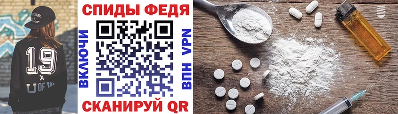 где продают   Каменка  Амфетамин 98% 
