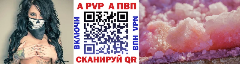 что такое наркотик  дарк нет клад  А ПВП крисы CK  Каменка 