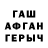 COCAIN Fish Scale Evgeniy Borodin