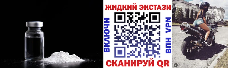 наркота  Каменка  БУТИРАТ бутандиол 