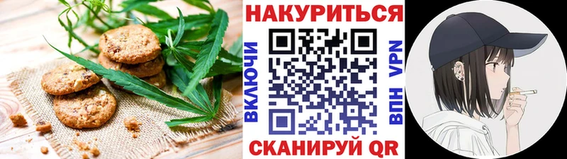 магазин    Каменка  Еда ТГК конопля 