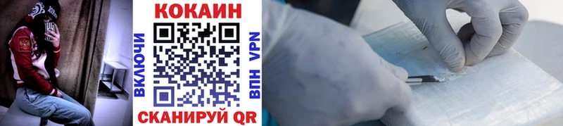 MEGA tor  это формула  Каменка  КОКАИН VHQ  продажа наркотиков 