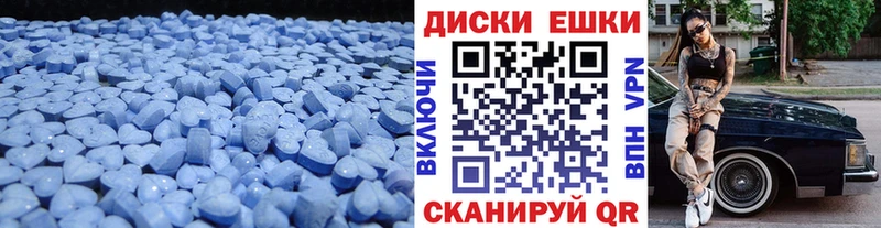 ЭКСТАЗИ ешки  Каменка 