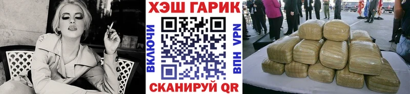 ГАШ 40% ТГК  мега ссылки  Каменка 