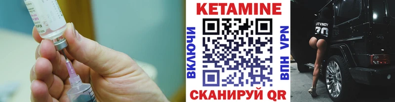 omg ONION Каменка Кетамин ketamine где купить наркоту