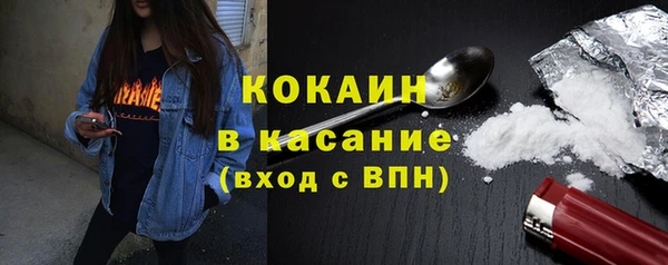 кокаин Абинск