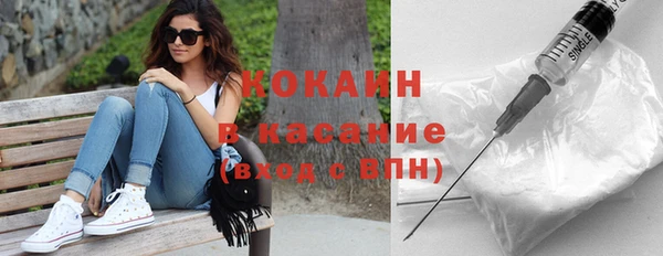кокаин Абинск