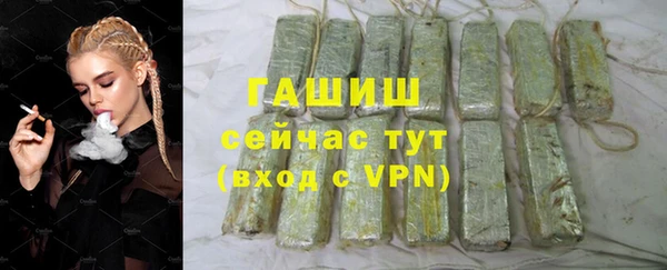марки nbome Абаза