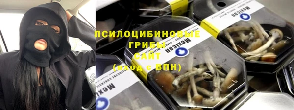 марки nbome Абаза