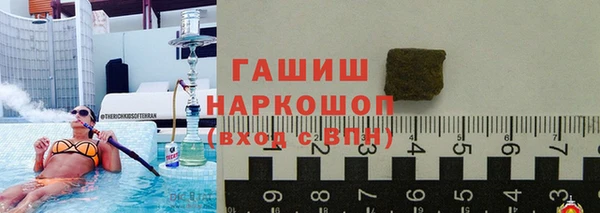 марки nbome Абаза