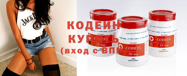 прущие грибы Абдулино
