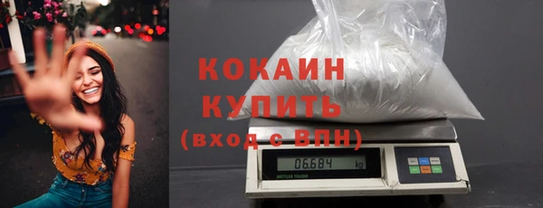 кокаин Абинск