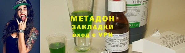 кокаин Абинск