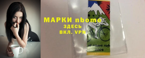 бошки Алексеевка