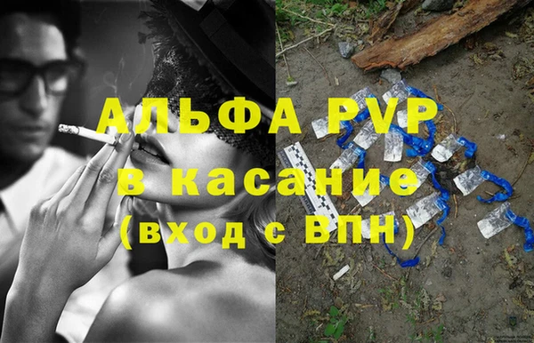 марки nbome Абаза