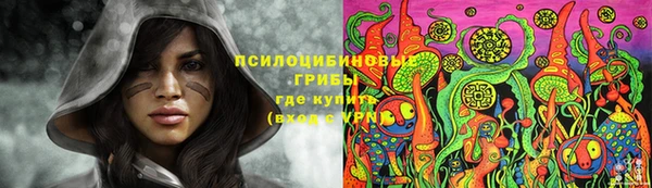 кокаин Абинск