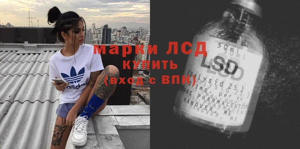 марки nbome Абаза