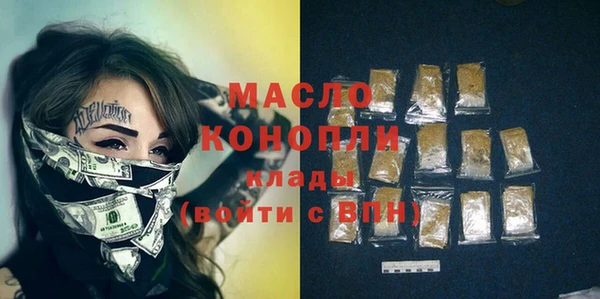 марки nbome Абаза