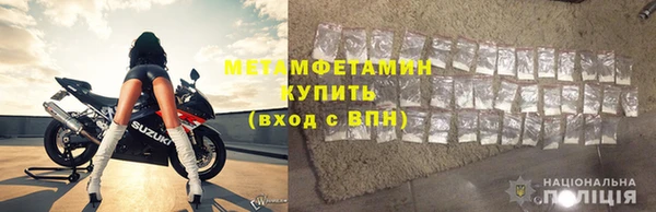 дурь Рославль