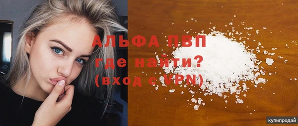 марки nbome Абаза