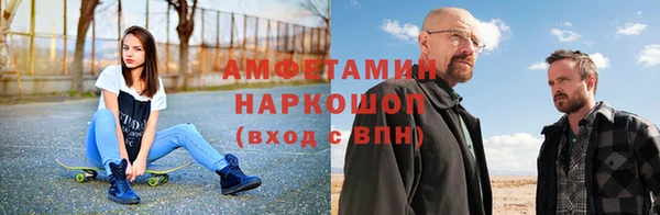 кокаин Абинск