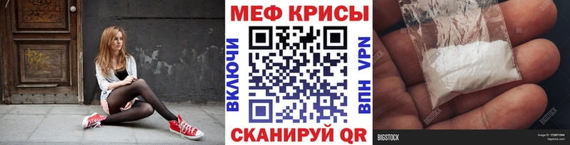 МЕФ 4 MMC  как найти наркотики  Каменка 