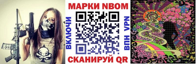 хочу   Каменка  блэк спрут вход  Марки 25I-NBOMe 1,5мг 