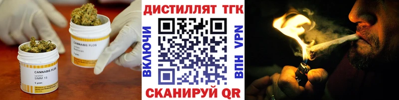 Дистиллят ТГК жижа Каменка