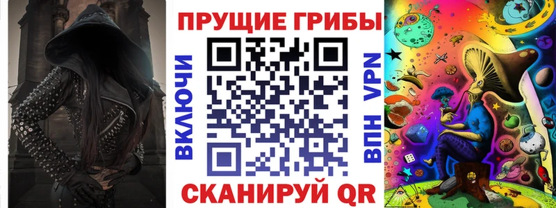 Галлюциногенные грибы Cubensis  Каменка 